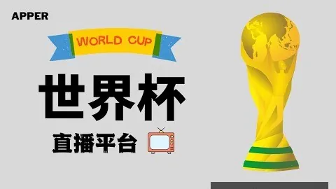 西甲连续五胜创奇迹！逆境展现球队真实实力！