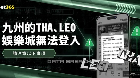 阿根廷小蜘蛛助力胜利：精准三分锁定胜局，稳步前行展望未来