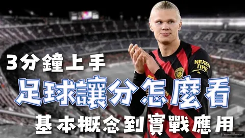 “王大雷染红泰山队10人，星空体育平台，战平河南，克雷桑纳击中门框金永神扑保平局”